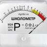 Никита-pro4