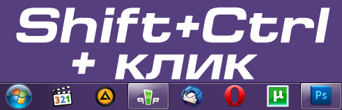 sekretyi-i-hitrosti-windows-7-8.jpg