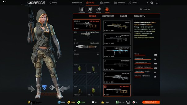 rUuSS2vr3_c.jpg