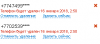 Screenshot_3.png