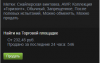 Screenshot_1.png