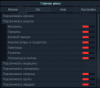 Скриншот 12-04-2020 215321.png