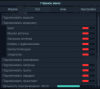 Скриншот 12-04-2020 215342.png
