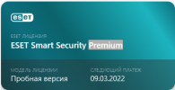 Screenshot 2021-09-19 at 14-55-36 myESET.png