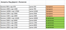 Без названия.png