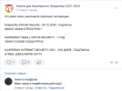 Безымянный.png