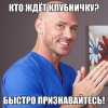 risovach.com.jpg