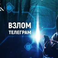 Anywherehack