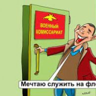 ВоенКом