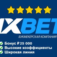 1xbetпромокодик