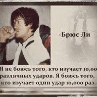 Алекс Хан