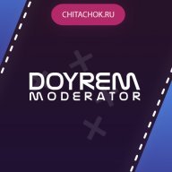 doyrem