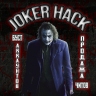 JokerHack