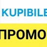 скидки авиа