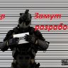 PVPmaster