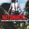 MATS1N