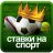 Stavki_1win