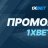 промокод 1xbet