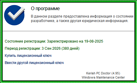 2025-08-19_135149.png