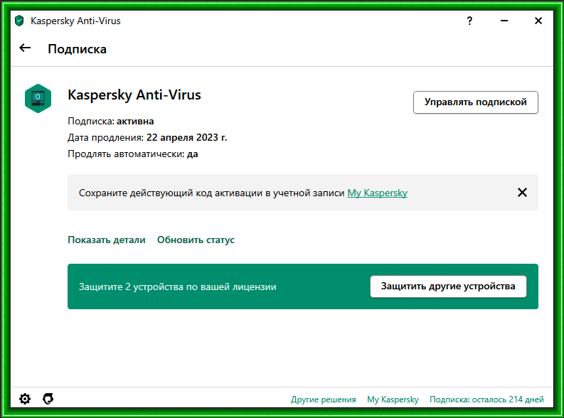 7aca965065d2fc33a1051fc007f9e30a.png