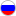 flag_RU.png
