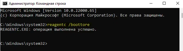 w11recovery_10.png