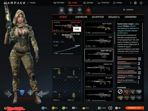 22781097.jpg