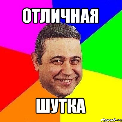 comics_Petrosyanych_orig_1349287492.jpg