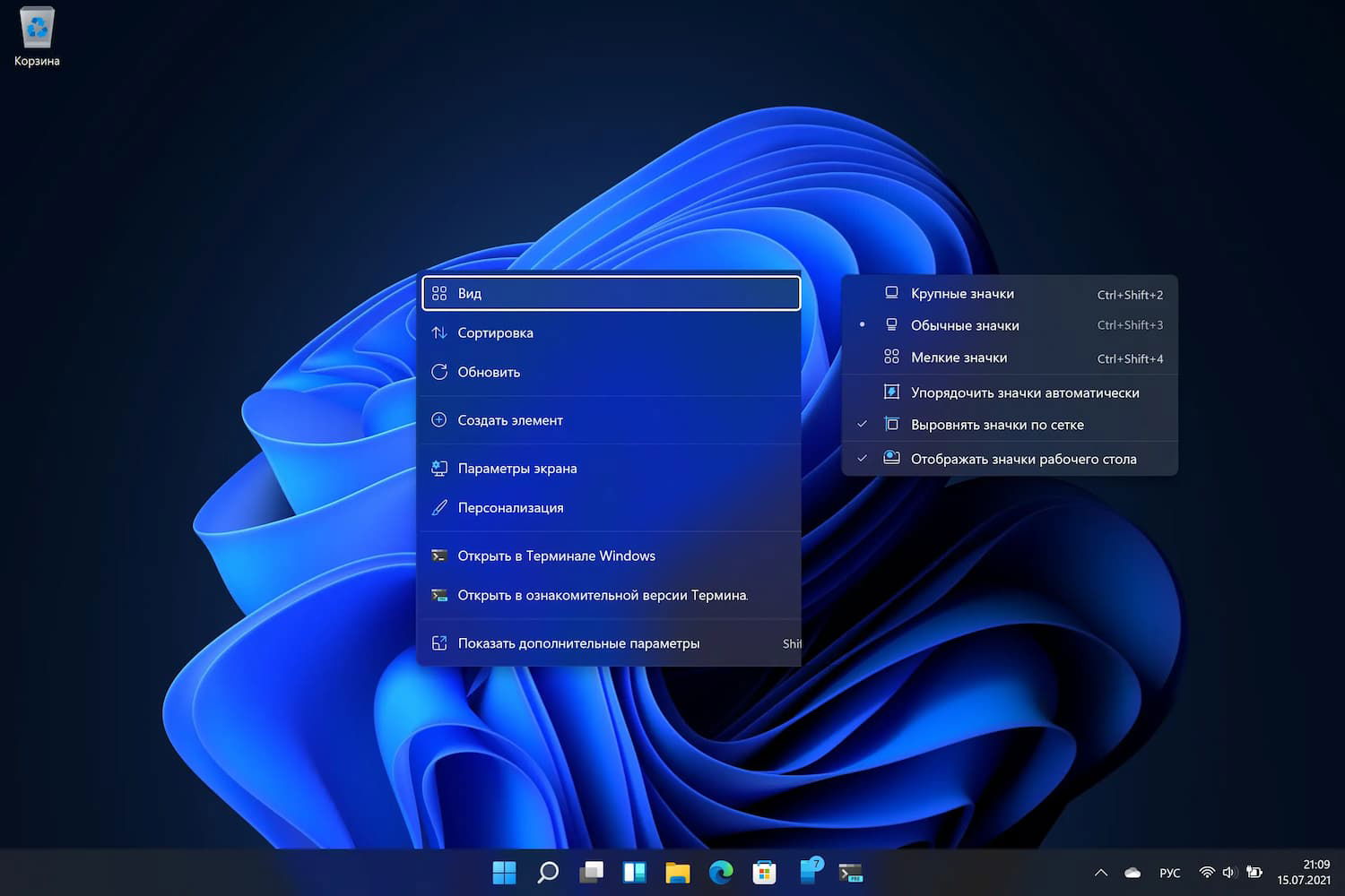 Microsoft: Как улучшится контекстное меню в Windows 11