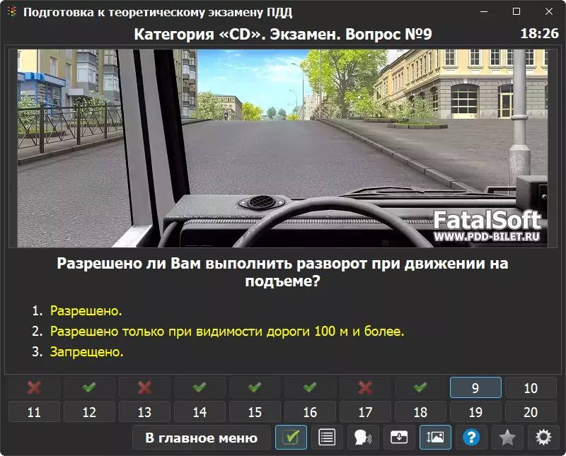 pdd_abmcd_8_min.webp