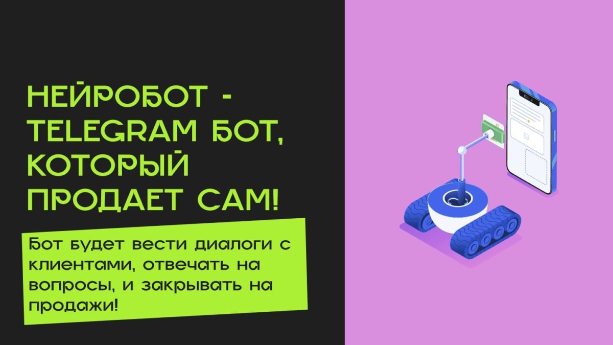 robot.jpg