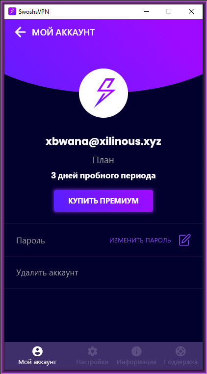 6309afb5653c097fdcfd88af5b54ce3c.png