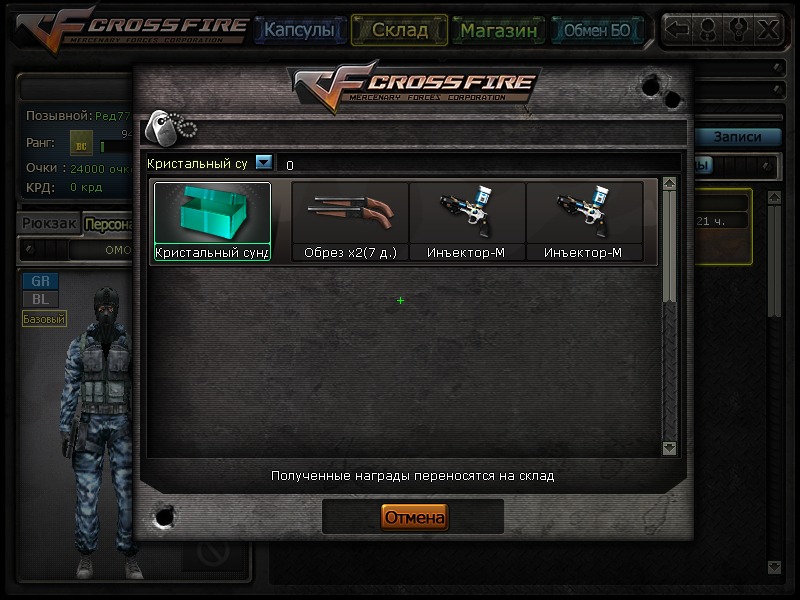 2578215.jpg