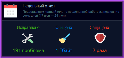 2024-06-24_144724.png