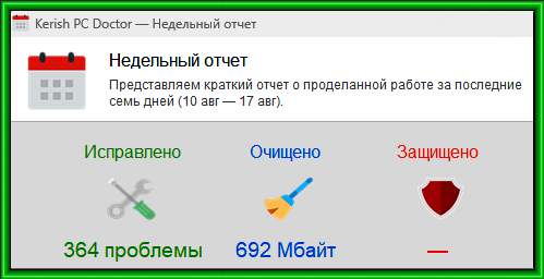 2024-08-17_145058.png