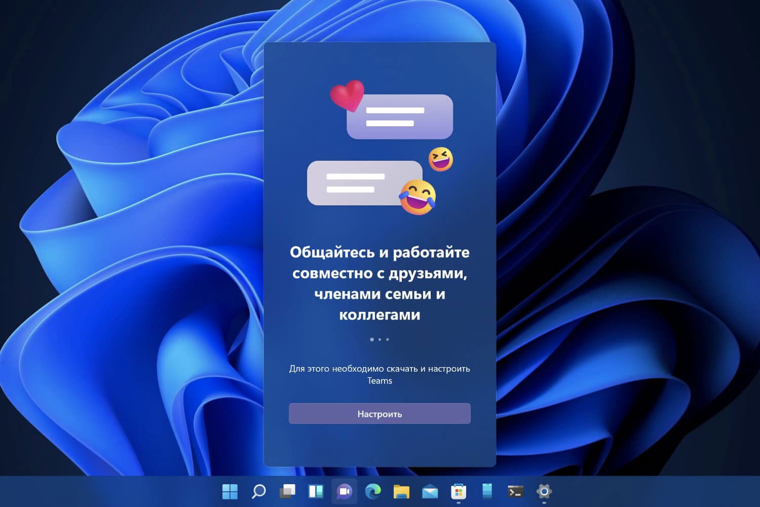 chatw11.jpg
