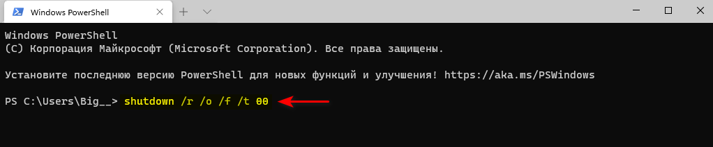 w11recovery_9.png