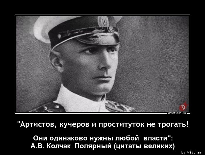 1633013787_Artistov-kucherov-i-_demotions.ru.jpg