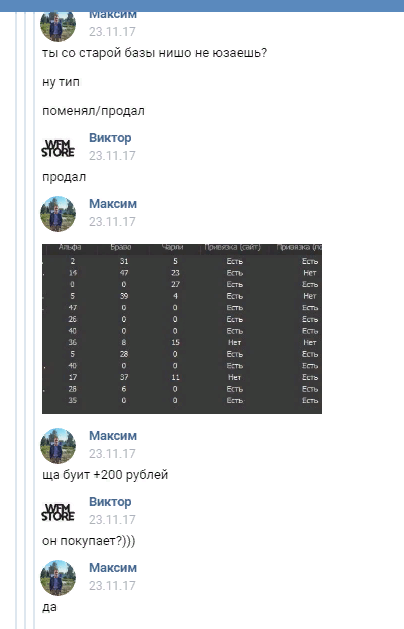 19767345.png