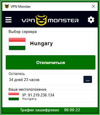 uninstall-tool.png