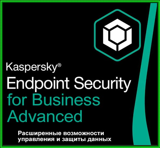 kaspersky_endpoint_advanced_01.png