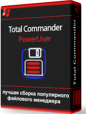 total_commander_poweruser.png