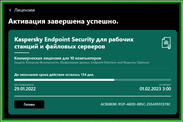 5eff59c35f81d27e60f4a7749cbb80f7.png