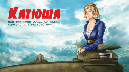 katysha.jpg