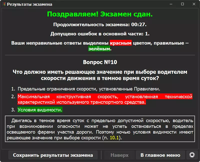 pdd_abmcd_9_min.webp