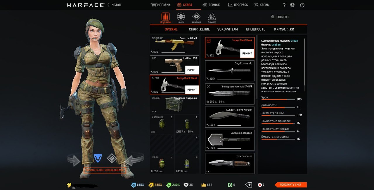 wvy-mQ9QBoY.jpg