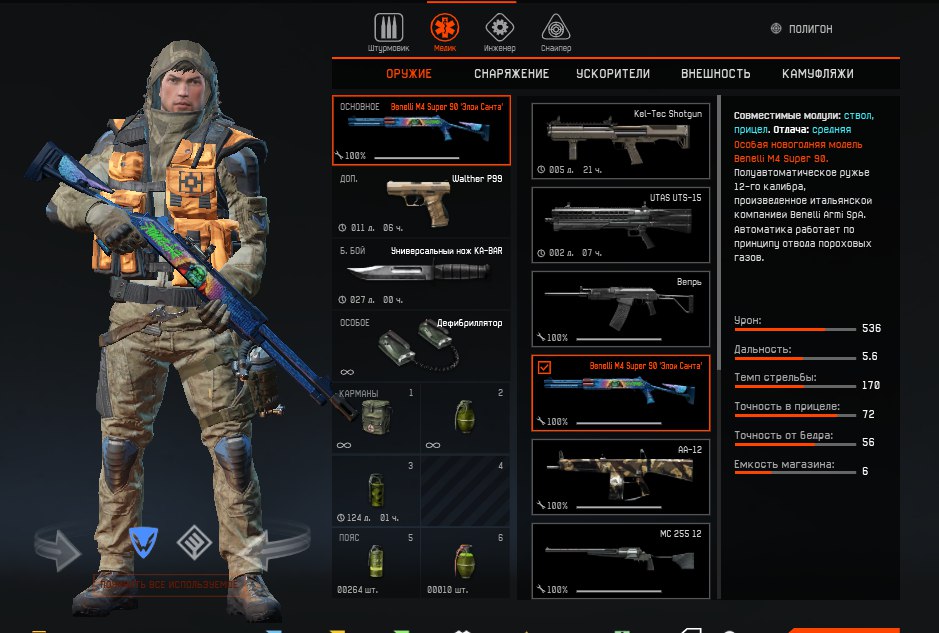 aE1movj2GGU.jpg