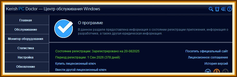 2025-08-19_210130.png