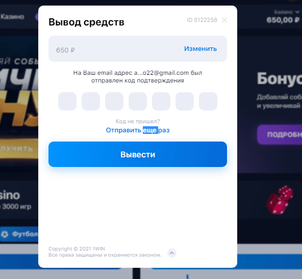 Bezy-myanny-j-1.png