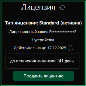 2025-07-28_193246.png